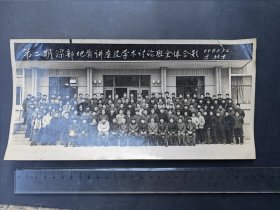 老照片：第二期深部地质讲座及学术讨论班全体合影 1985.12于北京