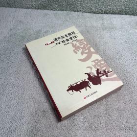成長中的男人
