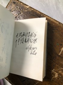 伤科常见病医疗手册（林像2张，毛3张，题4张，林题2张）