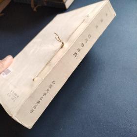 巴马修道院 网格本(看图拍)