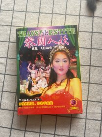 泰国人妖VCD