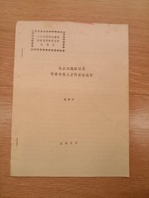 社会实践活动是培养合格人才的有效途径