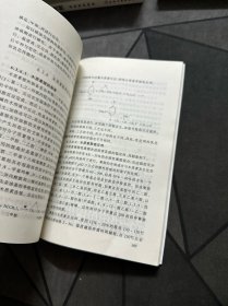 表面活性剂在水泥和沥青混凝土中的应用