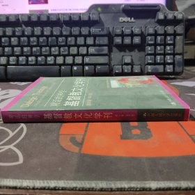 基督教文化学刊.第12辑·2004秋:对话的神学