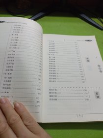 赈务先例 如图现货速发