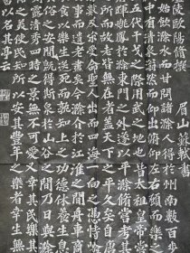 苏东坡書欧阳修的丰乐亭记，苏轼《丰乐亭记》 楷书，欧阳修撰文。原石刻于北宋元祐六年（公元1091年），已佚。明嘉靖年间重刻， 此碑是苏轼晚年书法力作之一。丰乐亭：在今安徽滁州城西丰山北，为欧阳修被贬滁州后建造的。苏轼曾将《丰乐亭记》书刻于碑。《舆地纪胜》：“淮南路滁州：丰乐亭，在幽谷寺。庆历中，太守欧阳修建。”清《一统志》：“安徽滁州丰乐亭在州西南琅琊山幽谷泉上。欧阳修建，自为记，苏轼书，刻石。