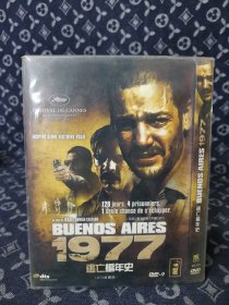 逃亡编年史 DVD电影（收藏碟片未拆封）光盘