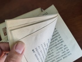 外国文学 / 中国翻译文学顶级期刊【译文（1-66期）】存59册 私藏品好 品相难得