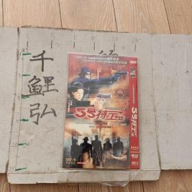 五号特工组 影碟