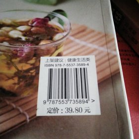 小茶包大功效：小病小痛一扫光