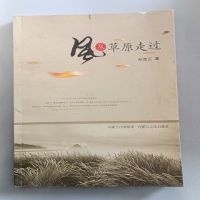 大爱无边 : 全2册