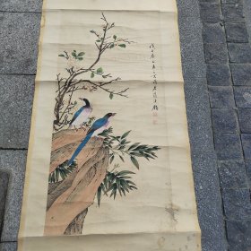 字画，将廷锡