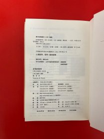 好用的哲学
