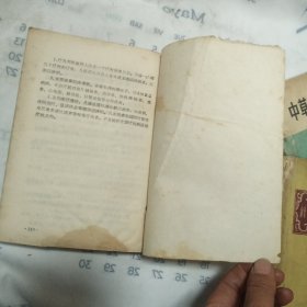 防治老年慢性气管炎验方资料选编