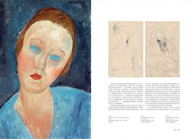 莫迪利亚尼：追逐爱与美之歌