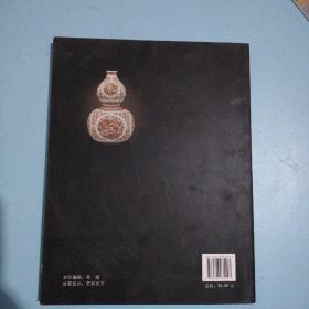 2009中国艺术品拍卖年鉴:瓷器