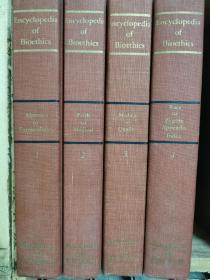 独家！（英文原版）Encyclopedia of BIOETHICS（全四册精装）：生物伦理学百科全书  16开本