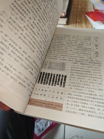 【实拍、多图、往下翻】全解汉字：详释1500个常用汉字的音、形、义、用. 第一辑 (上下) 书品如图