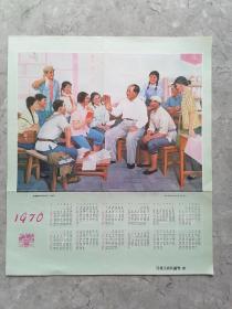 1976年历画，河北工农兵画刊