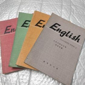 English teacher'sbook教师手册1-4