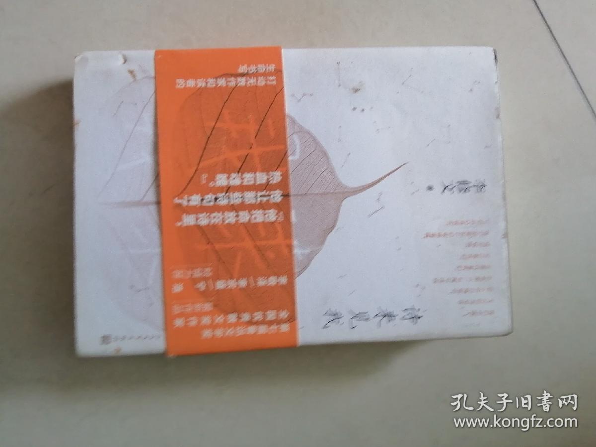诗未见我