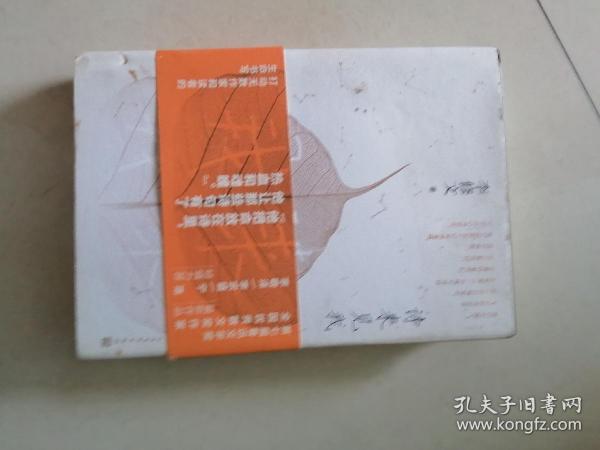 诗未见我