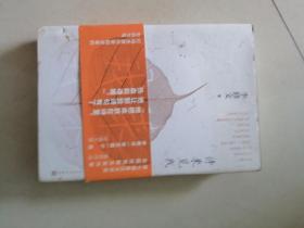 诗未见我