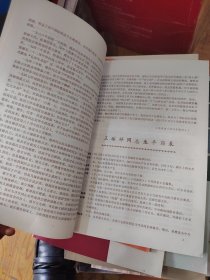 宣州文物1986年刊 总第三、四期；纪念王稼祥同志诞辰八十周年