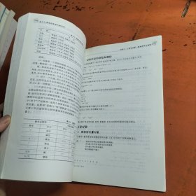 基于R语言的金融工程计算