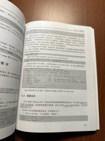 从实践中学习Metasploit5渗透测试