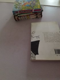 韩国古代家庭小说文化阐释