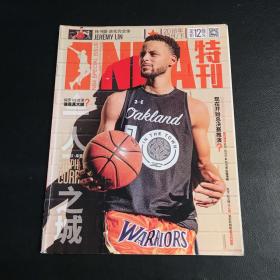 NBA特刊2018年12月下