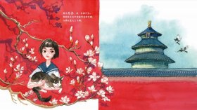 与众不同的成长·扎西德勒,北京!