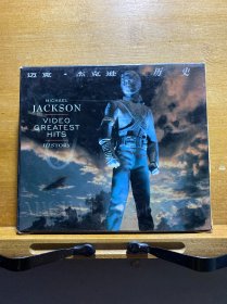 迈克·杰克逊／历史（2CD）