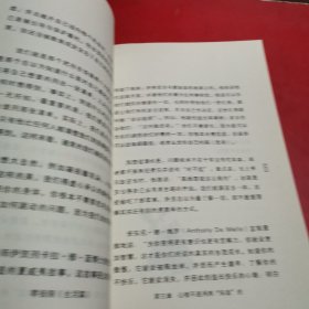 零极限：生活篇