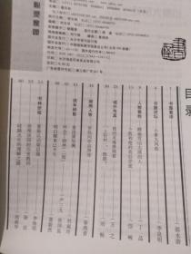 书屋2012年第2期，