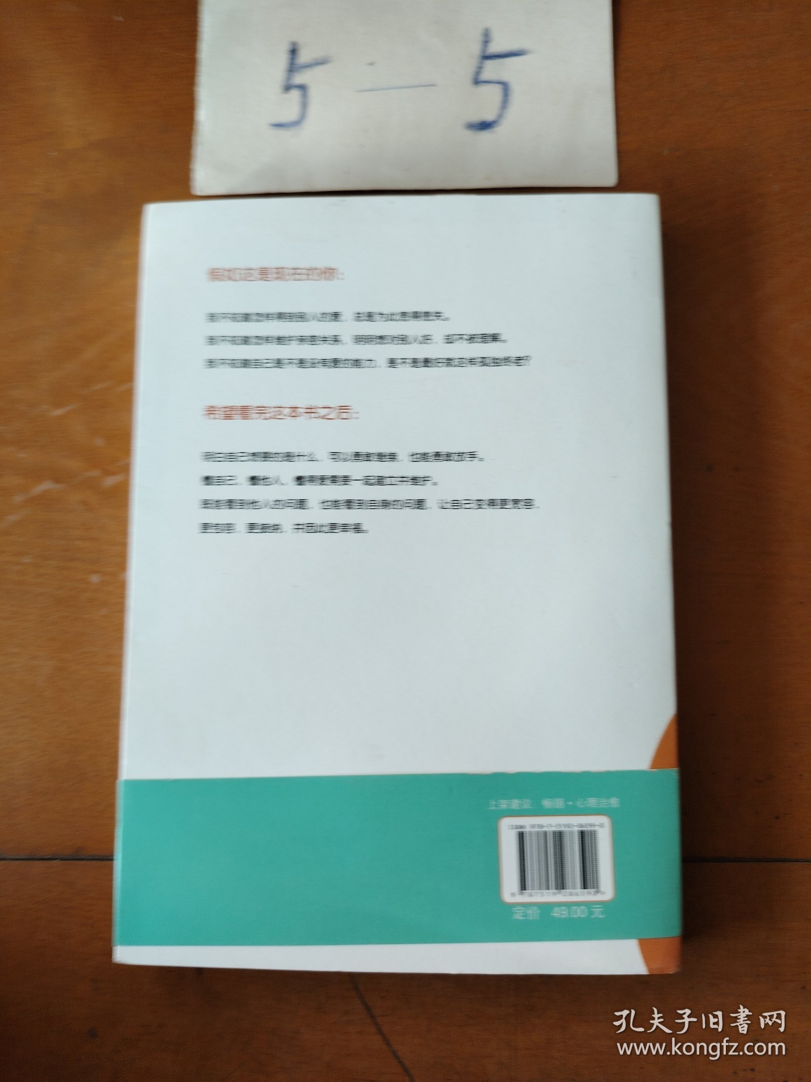 原来懂比爱更重要（与武志红、陈海贤、李松蔚等入选壹心理“心理学影响力50人”之一丛非从代表作，致想爱却不敢爱、敢爱却不懂爱的你）