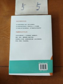 原来懂比爱更重要（与武志红、陈海贤、李松蔚等入选壹心理“心理学影响力50人”之一丛非从代表作，致想爱却不敢爱、敢爱却不懂爱的你）