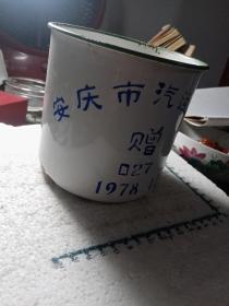 搪瓷杯收藏
1978年安庆市汽运公司赠，包真包老，按图发货。。。所标价格都是包邮。。不分边远山区。。。特价50包邮