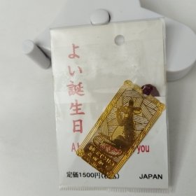 出口日本，24K金，属相鼠，生日金卡。全新未开封。