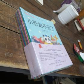 熊猫团团儿童德育绘本（全9册）未开封