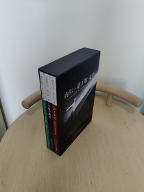 内尔 诺丁斯 文集