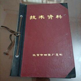 车床图纸•技术资料：上海第一机床厂Y3150型500毫米滚齿机 主传动箱（下）（共十一册）第五册