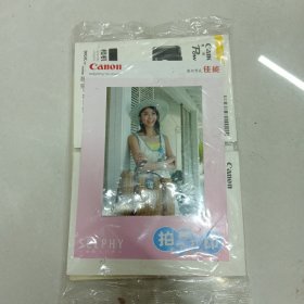 佳能相机说明书 全新未拆