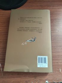 我心归处是敦煌：樊锦诗自述