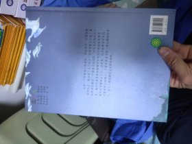 引进丹麦《安徒生童话绘图本》-野天鹅 [西班牙]胡安?迪亚兹-托莱多/插图H1