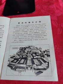 《收租院泥塑群象》四川大邑地主庄园陈列馆【正版现货，品如图所有图片都是实物拍摄】