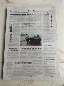 人民日报2010年7月22日，24版全，全国党史工作会议在京举行，为西藏跨越式发展和长治久安提供有力思想舆论支持，华东政法大学上海世博会长期志愿者，文化名城，山水保定