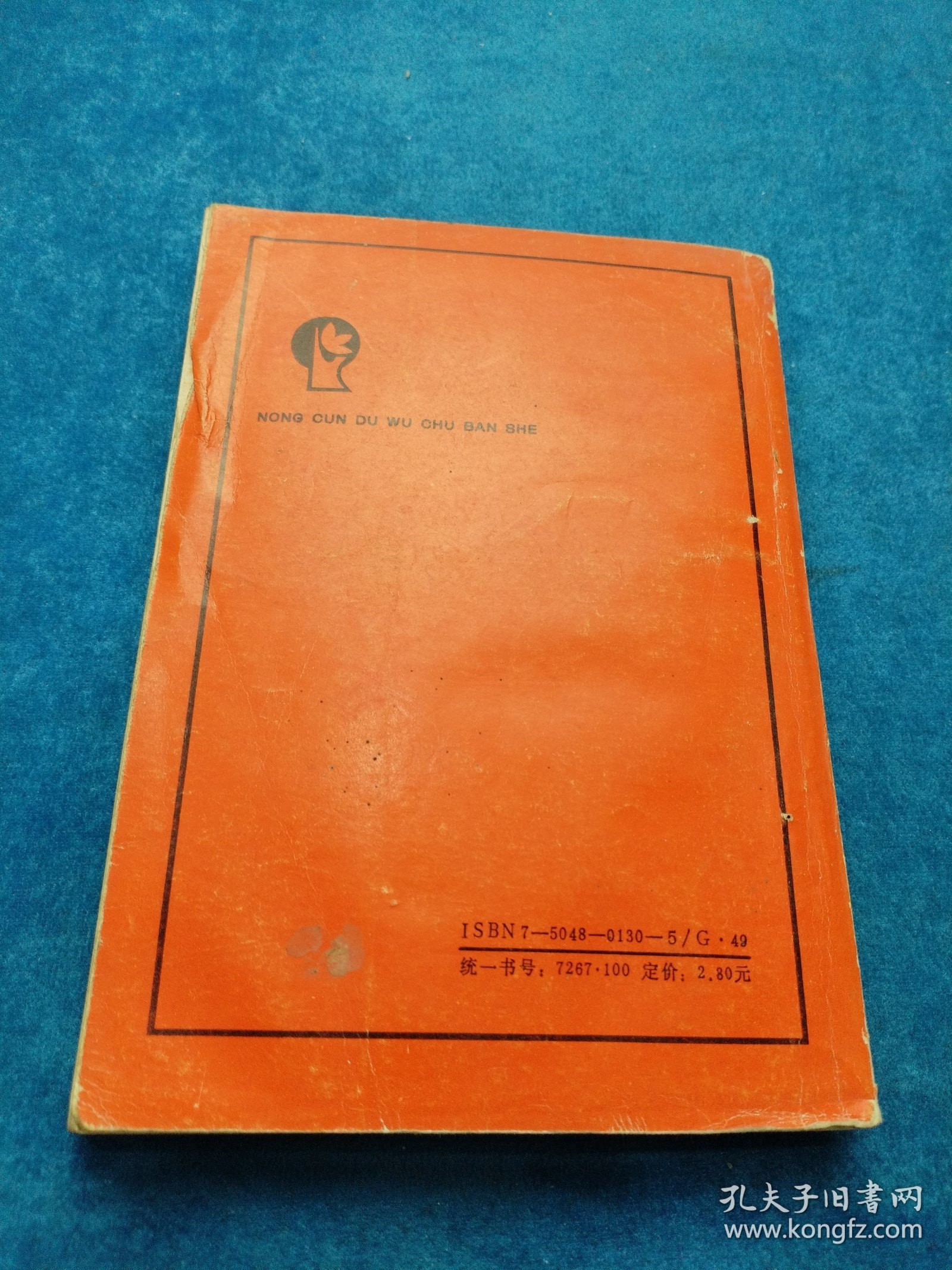 世界名人,论爱情 有笔记