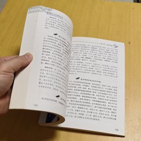 老中医四十年悬壶手记：常见病症特效诊疗实录